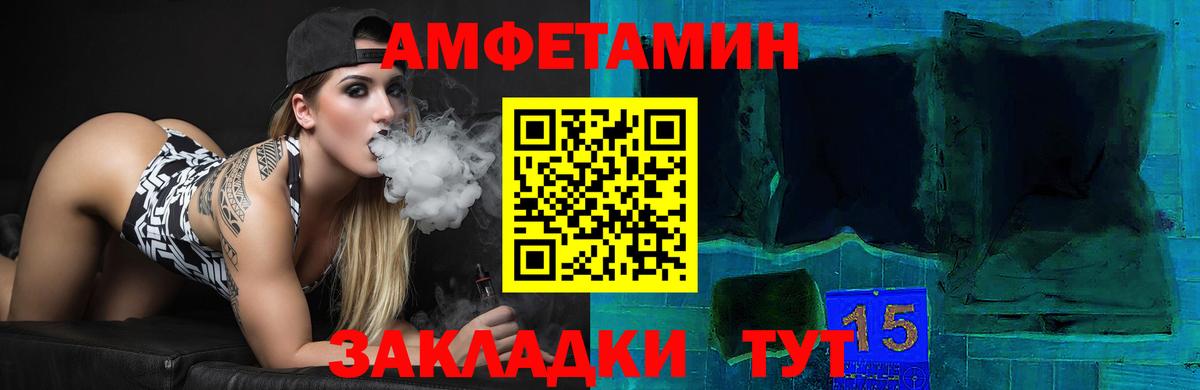 Amphetamine 97% Кудрово
