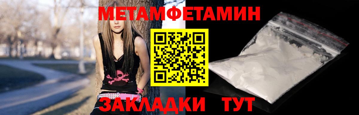 Кудрово  АМФЕТАМИН Розовый  Вход с VPN 