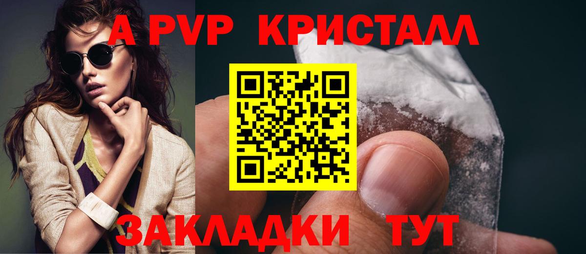 APVP СК Кудрово