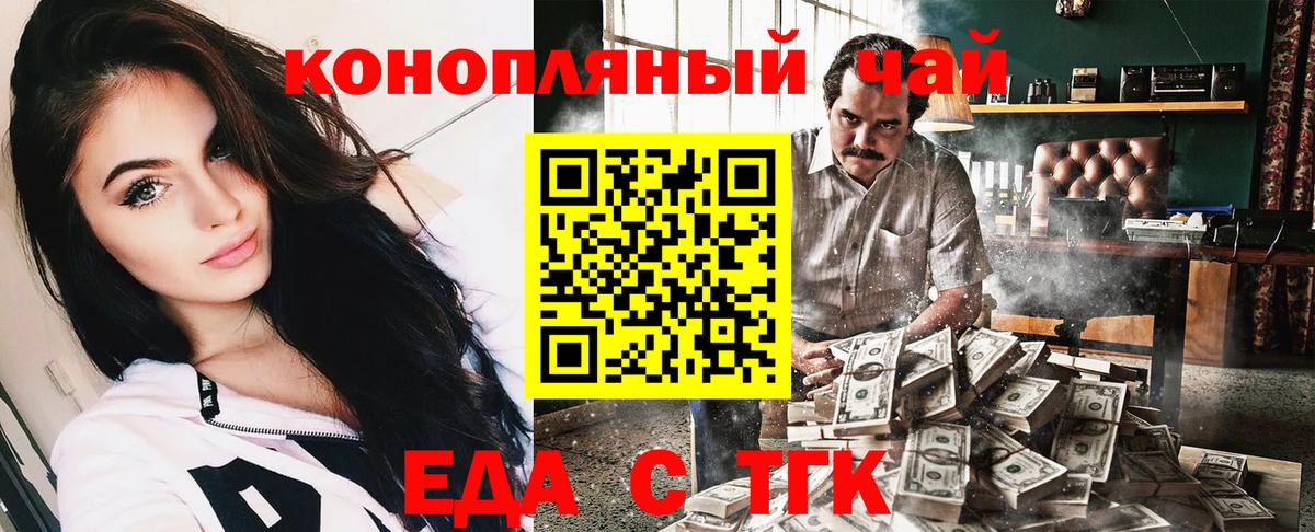Гашиш  Бошки Шишки  Кудрово  Экстази  Купить наркоту  ГАШ  Меф МЯУ МЯУ   Вход с VPN 