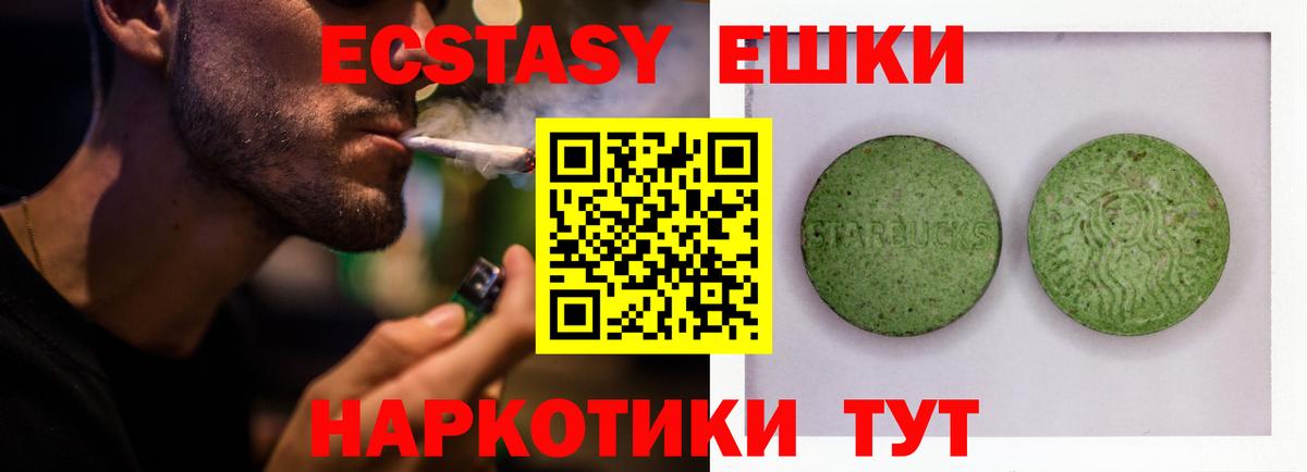 ЭКСТАЗИ louis Vuitton Кудрово