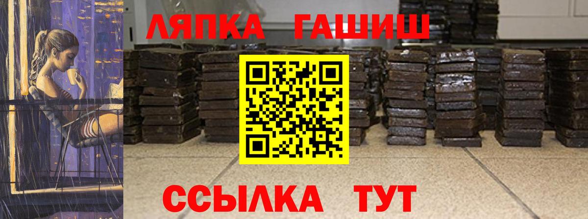 ГАШ Premium Кудрово