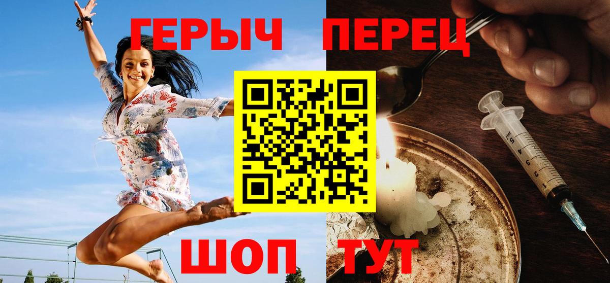 Героин Афган Кудрово