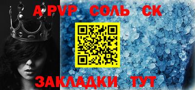 амфетамин Кандалакша