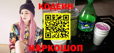 амфетамин Кандалакша