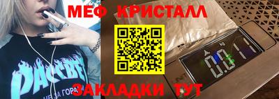 амфетамин Кандалакша