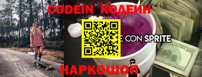 прущие грибы Камышлов