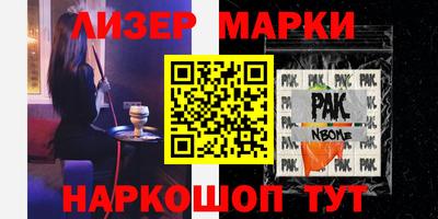 хмурый Канаш