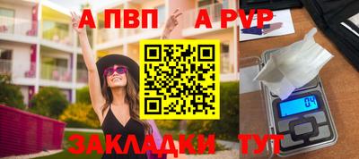амфетамин Кандалакша