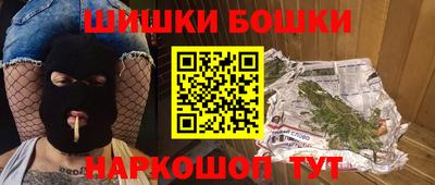 хмурый Канаш