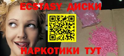 прущие грибы Камышлов