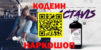 хмурый Канаш