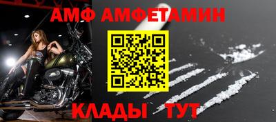 амфетамин Кандалакша