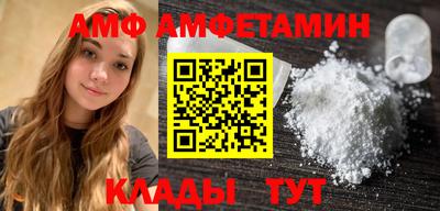 амфетамин Кандалакша