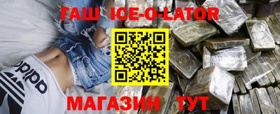 амфетамин Кандалакша