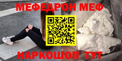 амфетамин Кандалакша