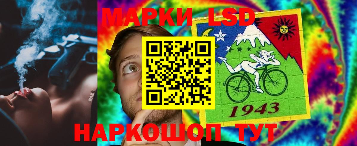 Лсд 25 экстази кислота  Вход с VPN  Кудрово 