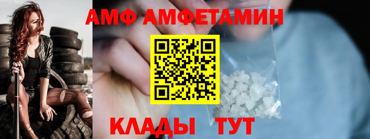 Кудрово  Метамфетамин пудра  Вход с VPN 