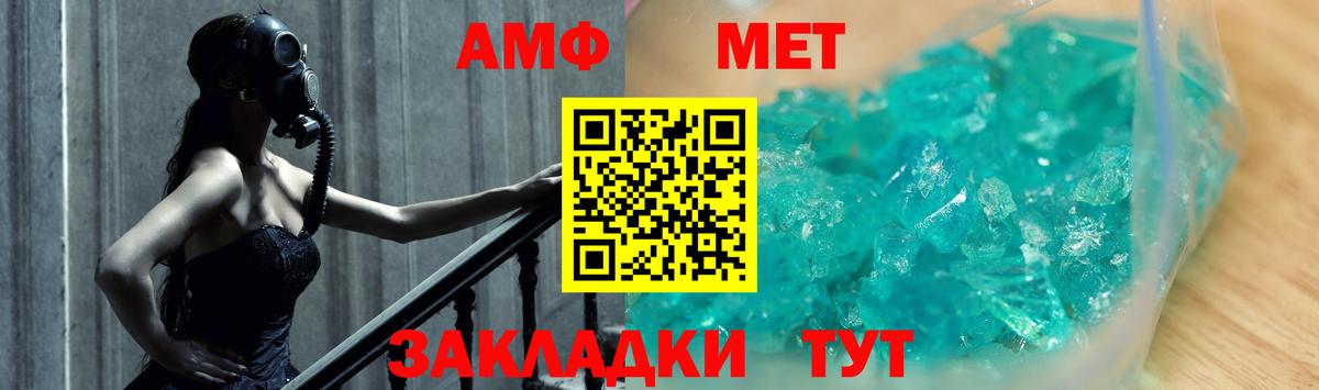 Первитин Декстрометамфетамин 99.9% Кудрово