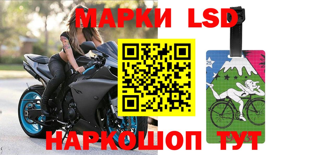Марки 25I-NBOMe 1,5мг Кудрово