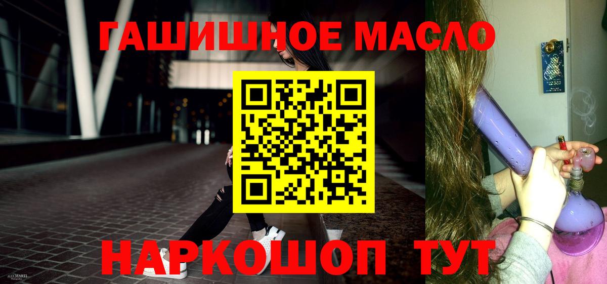 Кудрово  Дистиллят ТГК концентрат  Вход с VPN 