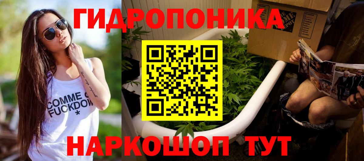 Каннабис SATIVA & INDICA  Вход с VPN  Каннабис Amnesia  Кудрово  Канабис конопля 